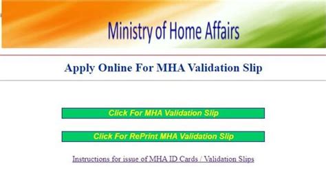 Mha Validation Slip