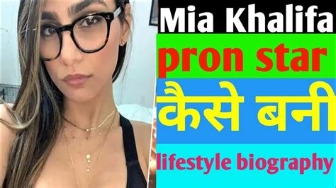 mia khalifa pron movie