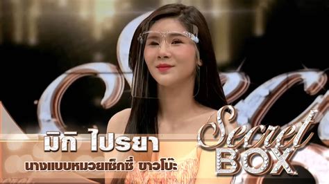 miapiya OnlyFans leaked content