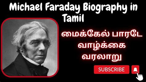 michael faraday history in tamil
