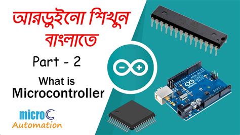 Microcontroller Bangla