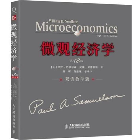 Download Microeconomics 18Th Edition 