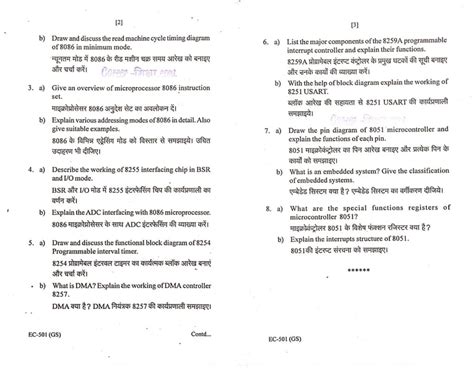 Read Microprocessor And Its Application Question Paper 