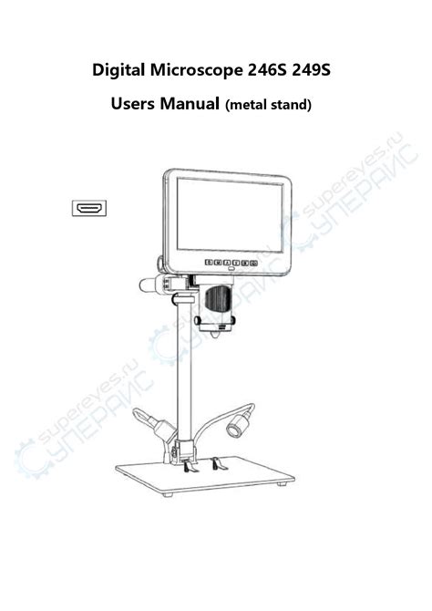 Microscope Repair Manual