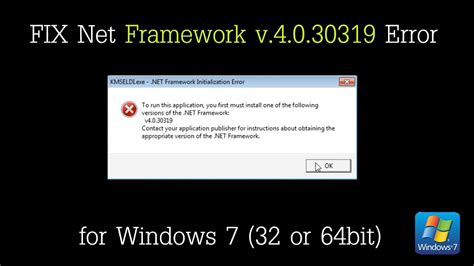 microsoft .net framework v4.0.30319_x64