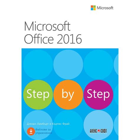 Microsoft Office 2016 Step By Step Pdf Format Gpp777