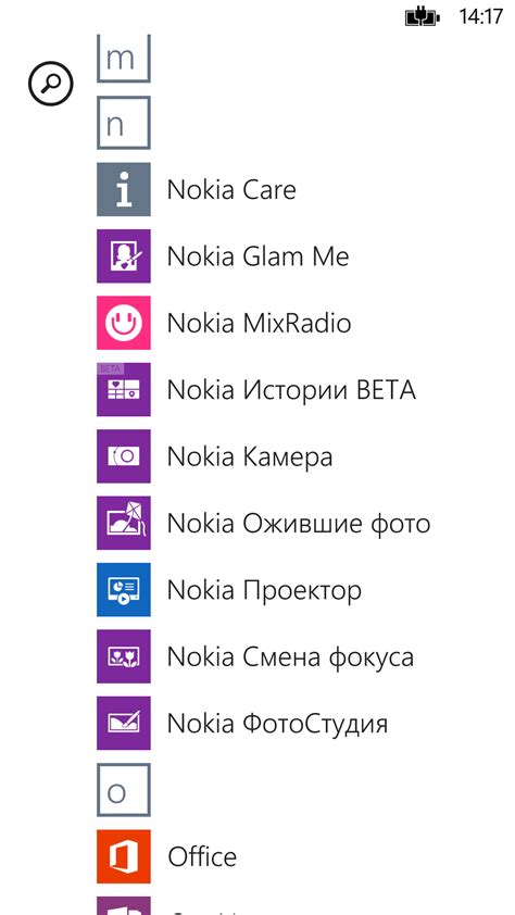 microsoft office for nokia 112