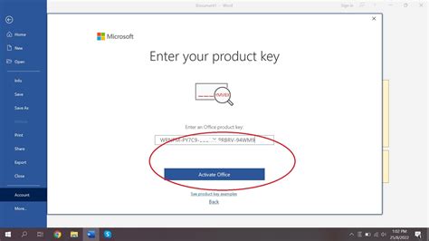 Microsoft Office Product Key