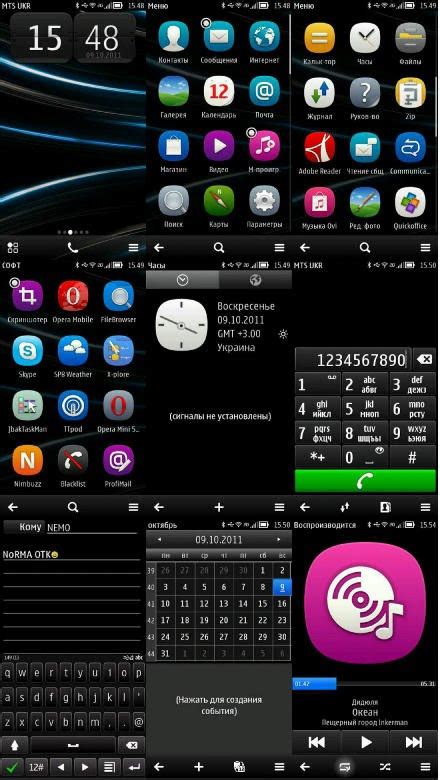 mif manager 320x240 s60 v3 themes
