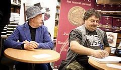 mikhail efremov and dmitry bykov biography