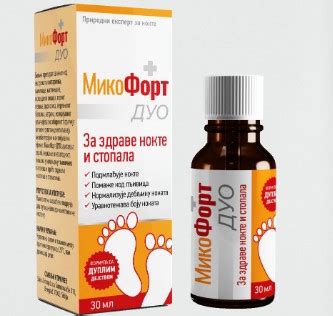 【Mikofort duo】 - u apotekama - Srbija - cena - komentari - iskustva - upotreba - forum - gde kupiti