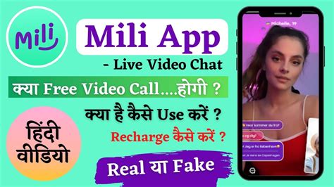 Mili Live Login