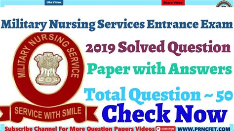 military nursing service previous question paper