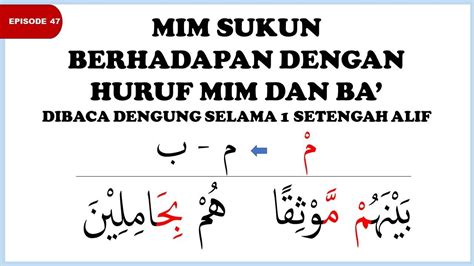 mim sukun bertemu mim | 3 Hukum Mim Sukun Contoh di AlQuran