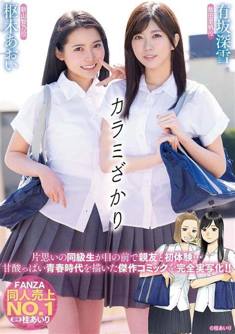 mimk-136 | MIMK136 Siu th Ni Tht Ton Din