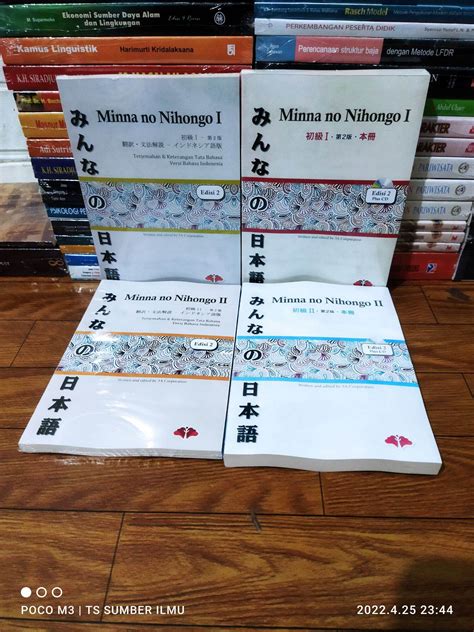 Mina No Nihongo