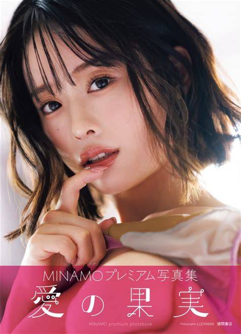 minamo nude