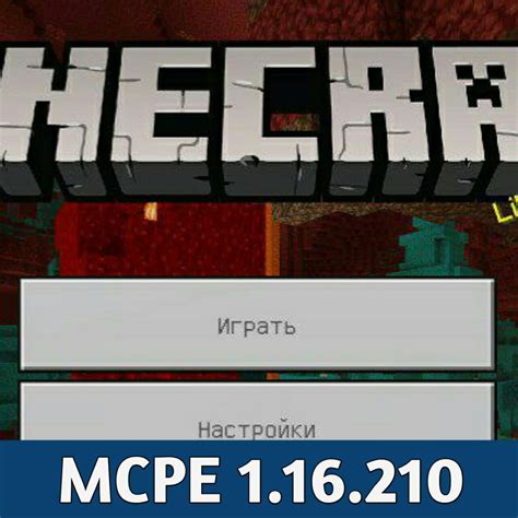 Minecraft Apk Android   Download Minecraft Versi Terbaru 1 20 73 Apk - Minecraft Apk Android