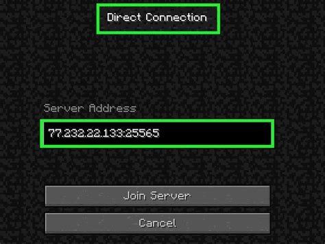 minecraft how to create server