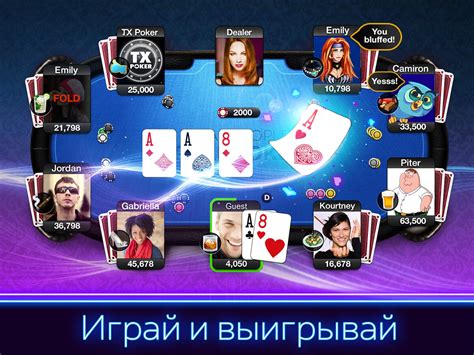 miniclip texas holdem poker 2 gdhy luxembourg