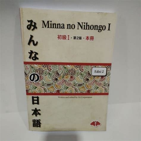 minna no nihongo 1