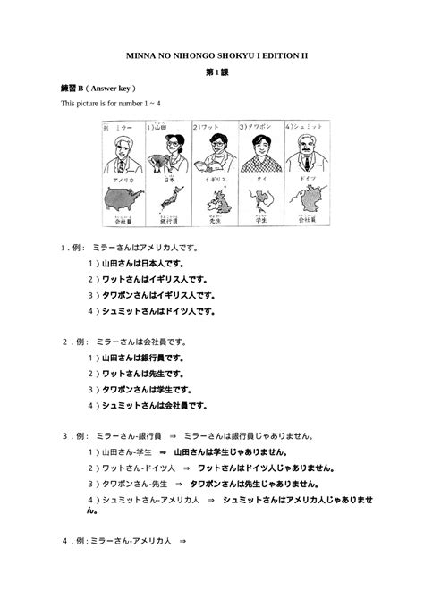 Minna No Nihongo 1 Answer Key