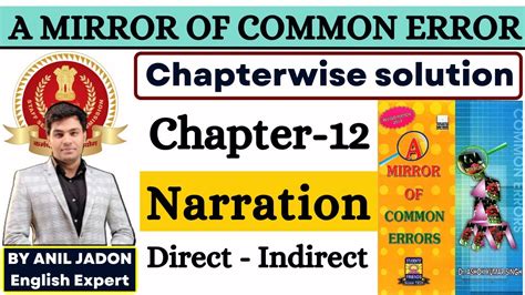Mirror Of Common Error