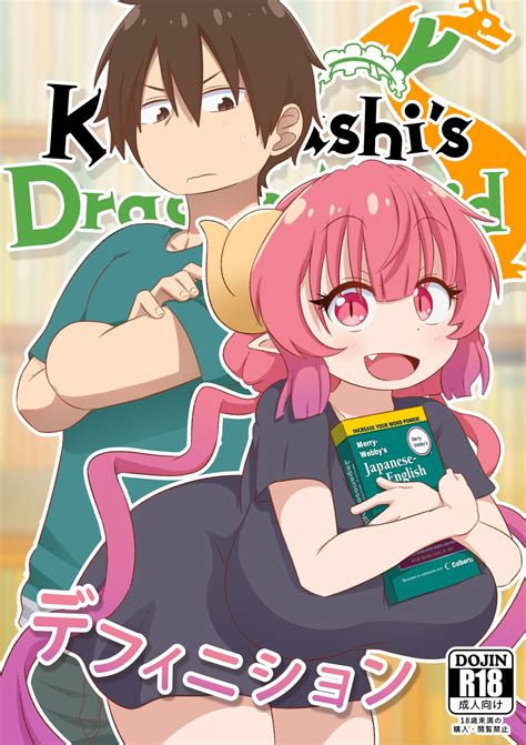 Miss Kobayashi's Dragon Maid Porn