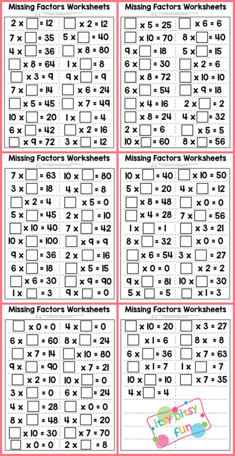 Missing Factor Multiplication Worksheets Itsy Bitsy Fun Missing Factor Worksheet - Missing Factor Worksheet
