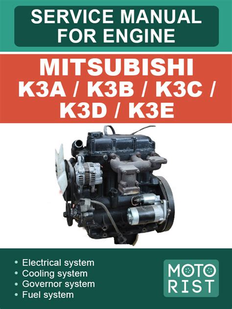Mitsubishi K3d Engine Specs