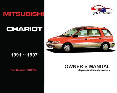 Download Mitsubishi Chariot 1991 User Guide 