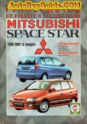 Full Download Mitsubishi Space Star Repair Manual Free 
