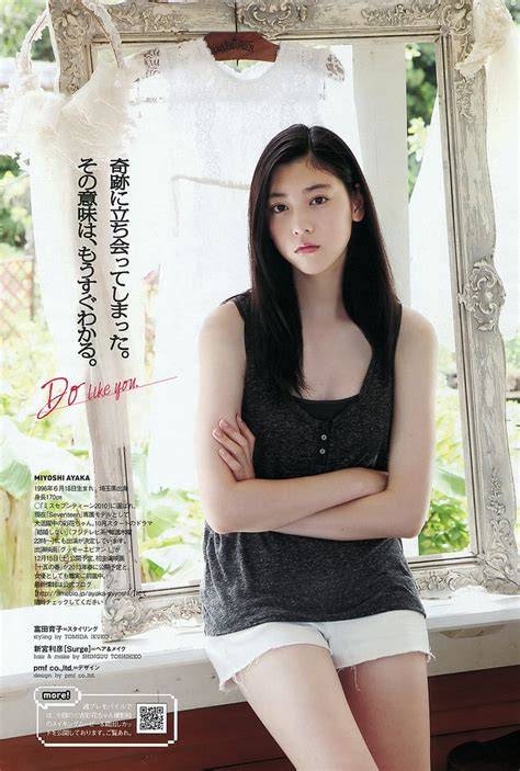 miyoshi ayaka nude