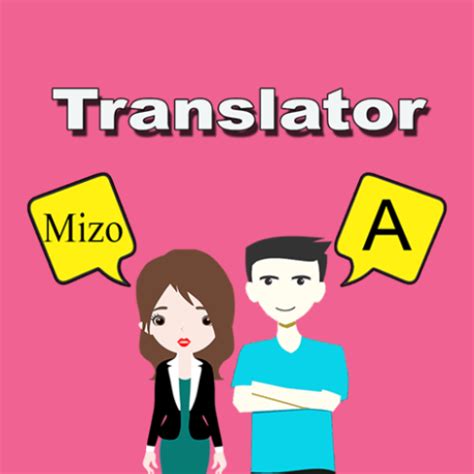 Mizo Translation