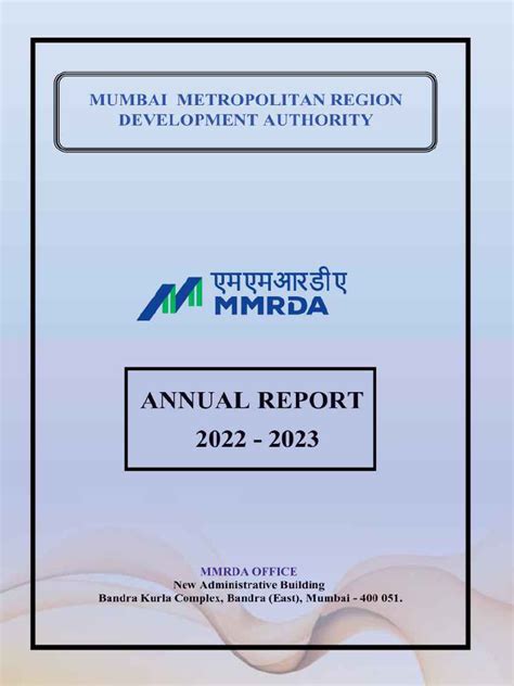 Mmrda Dcr