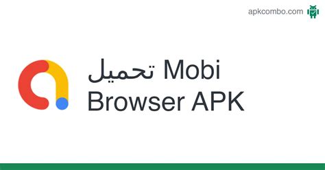 mobi browser n72 full version