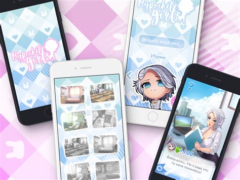 mobile app dating sims