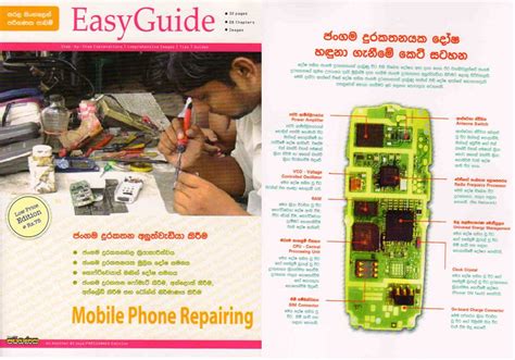 Full Download Mobile Repairing Pdf Book Bangla 