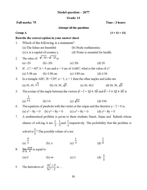 Model Math Question Of Class Nine Bangladesh