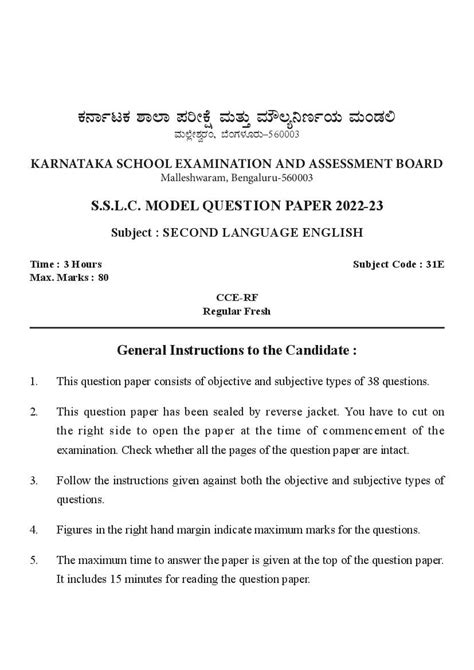 Model Question Paper 2023 2nd Puc