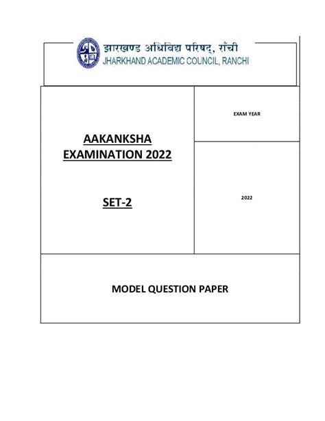 Full Download Model Question Paper File Type Pdf 