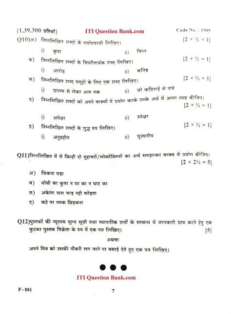 Read Model Question Paper For Polytechnic 2Nd Sem File Type Pdf 