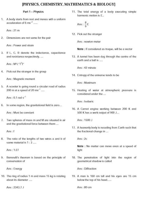 Download Model Question Paper For Srm Entrance Exam 