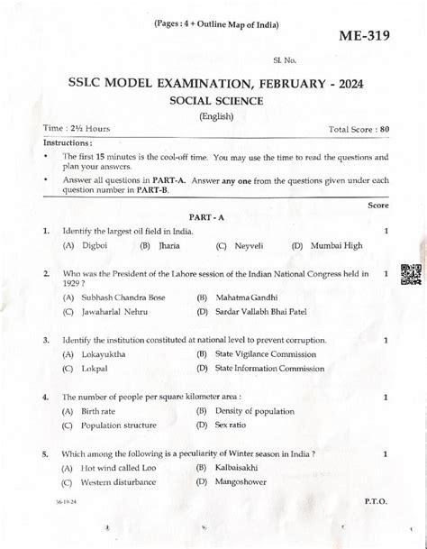 Download Model Question Paper I Social Science Kar 