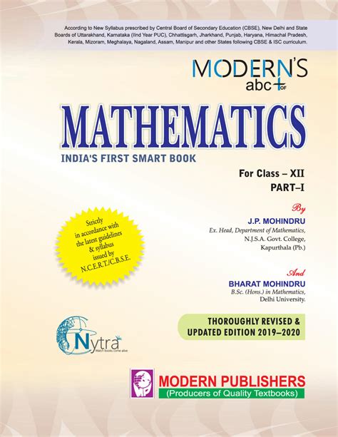 Modern Abc Of Mathematics 12 Solution