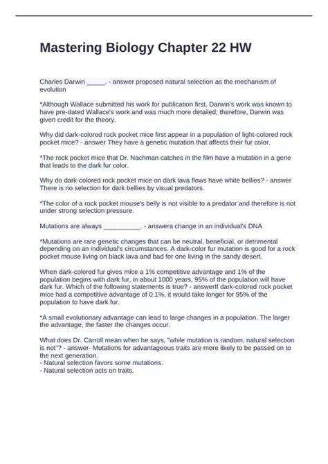 modern biology 22 1 answer key