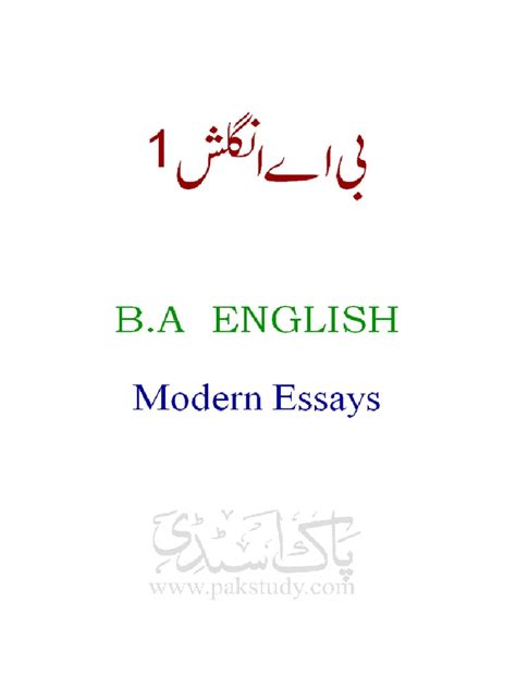 modern essays ba notes