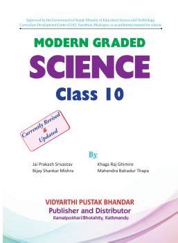 modern graded science class 10