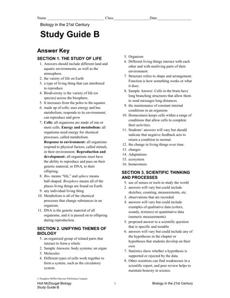 Full Download Modern Biology Holt Study Guide Answer Key 