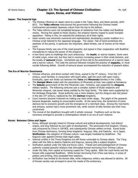 Full Download Modern World History Chapter 13 Notes 